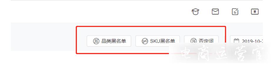 如何利用京東海投提升店鋪流量?京東海投有何技巧?